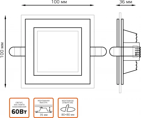 Точечный светильник встраиваемый Gauss Glass 948111106 6W 450lm 3000K IP20 с дек стеклом LED (220V)