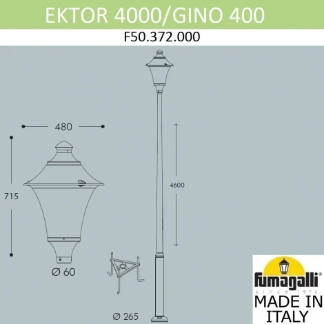 Наземный фонарь Fumagalli Gino F50.372.000.AXE27 (220V, IP65)