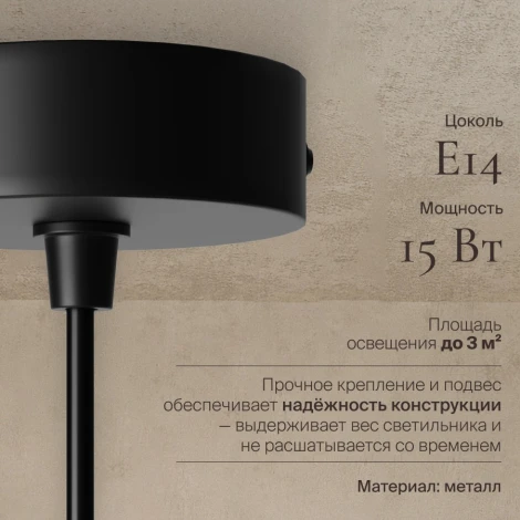 Подвесной светильник Nuvolt Fondo LPL-001BW