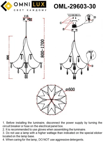 Подвесная люстра Omnilux Perelli OML-29603-30 (LED, 220V, подвески, на проводе)