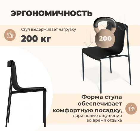 Стул Sheffilton SHT-S178 Черный/черный муар 5718923305