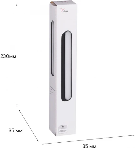 Трековый светильник магнитный светодиодный Reluce 13001-9.3-001UR magnetic LED12W BK (48V)