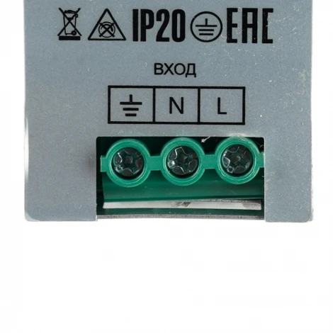 Трансформатор электронный на DIN-рейку 120W 24V Feron LB008 52135