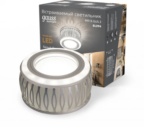 Встраиваемый точечный светильник Gauss Backlight BL094 (220V, круглые)