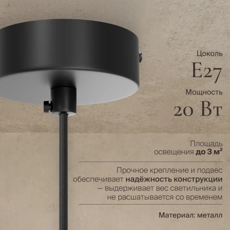 Подвесной светильник Nuvolt Anke LPL-004GR