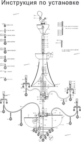 Подвесная большая люстра Osgona Classic 700511 (220V, хрусталь, на цепи, подсвечник, свеча)