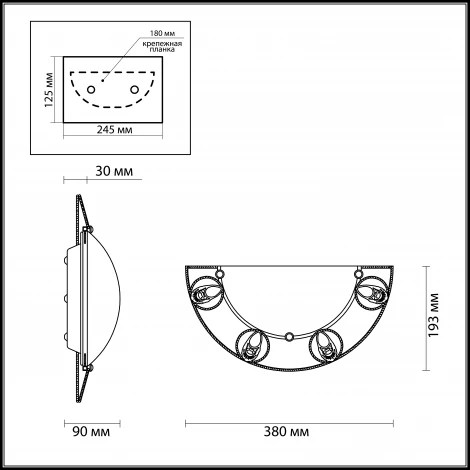 Настенный светильник Odeon Light Kanti 3484/1W