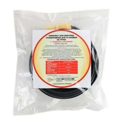 Комплект для обогрева трубопровода EASTEC EASY KIT ЕК-12