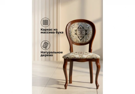 Обеденный стул Woodville Adriano 082 вишня / без патины