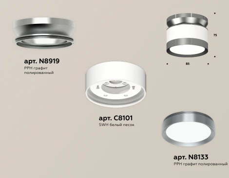 Накладной точечный светильник Ambrella Techno Spot XS8101070