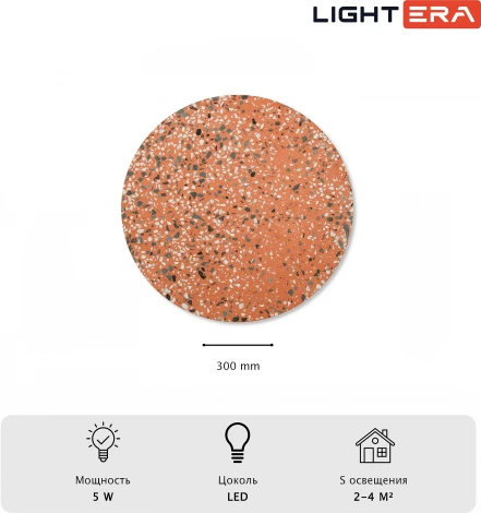 Настенный светильник Lightera Talung LE158L-30P (LED, 220V, круглые)