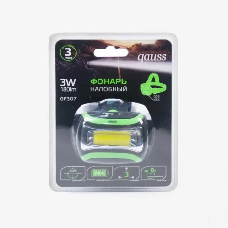 Налобный фонарь Gauss GF307