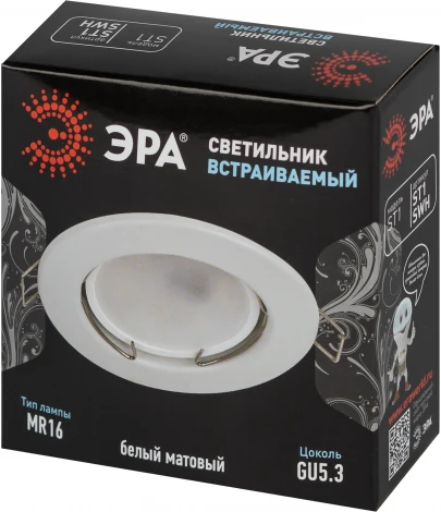 Точечный светильник ЭРА ST1 SWH