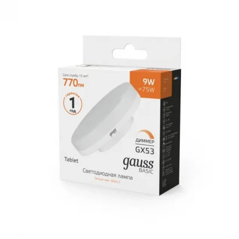 Лампочка светодиодная Gauss Basic 20849192
