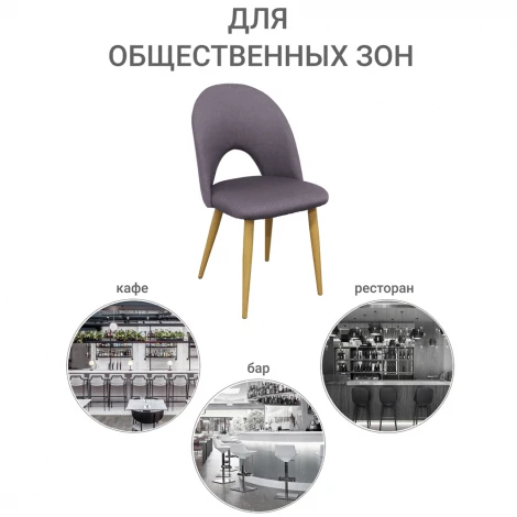 Стул Cleo голубой