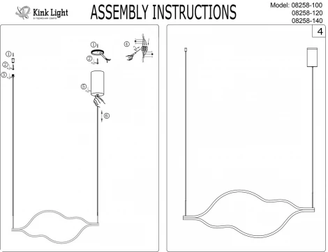 Подвесной светильник Kink Light Линн 08258-120,19P (LED, 220V, на тросе)