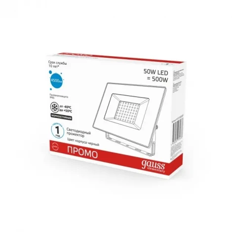 Прожектор уличный Gauss 6131003 613100350 (LED, 220V, IP65)