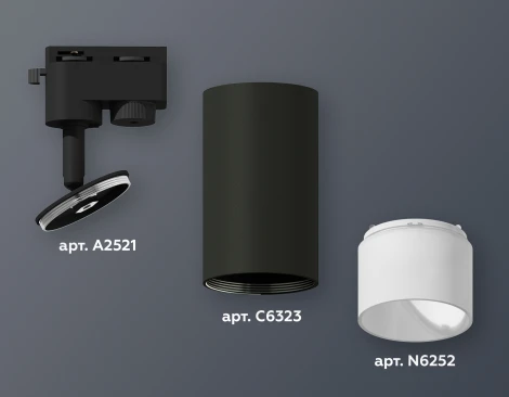 Трековый светильник Ambrella Track System XT6323170 (220V, круглые)