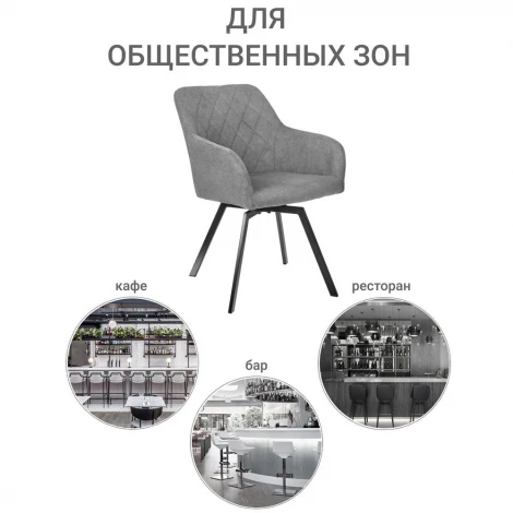 Стул Tomas латте