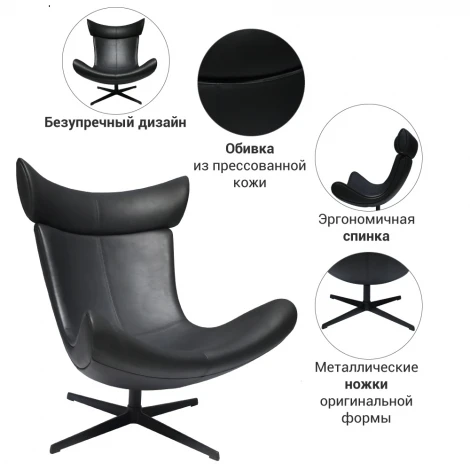 Кресло IMOLA графит, искусственная замша