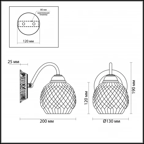 Бра Lumion Elodia 3122/1W