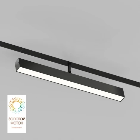 Трековый Wi-Fi светильник DK8018-BK (LED, 220V, голосовое управление, пульт управления, управление смартфоном, умный дом - Алиса)