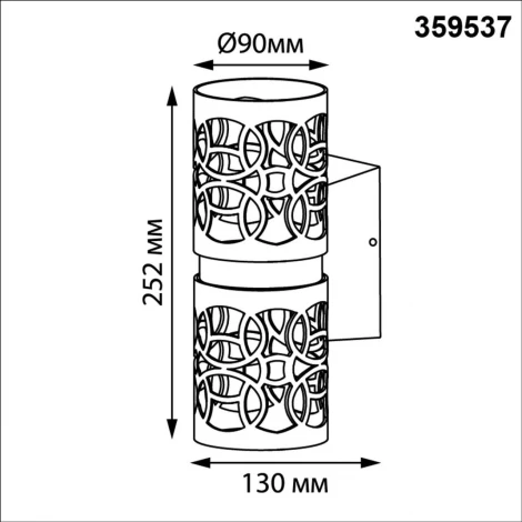 Уличный настенный светильник Novotech Netz 359537 черный LED 2*5W 3000К 220V (круглые, IP65)