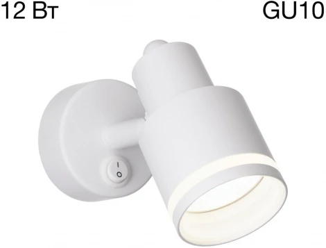 Спот с выключателем Citilux Bruno CL565510 (220V, круглые)