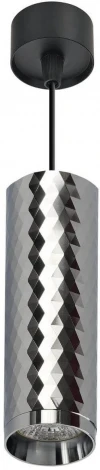 Подвесной светильник Imex Rodeo IL.0005.1700-P CH (220V, на проводе, круглые)