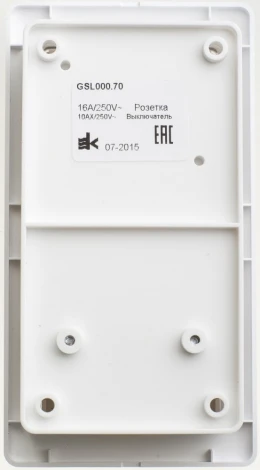 Розетка встраиваемая с заземлением с одноклавишным выключателем (белый) Systeme Electric Glossa GSL000170