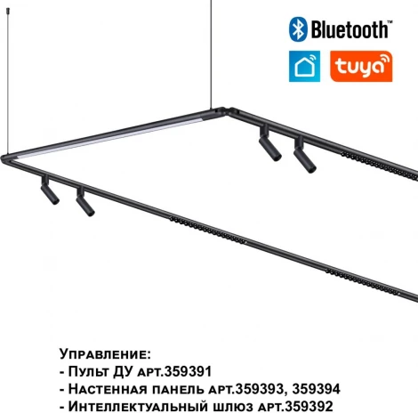 Светильник диммир. со сменой цв. температуры Novotech Glat 359370 IP20 LED 16W 48V 3 KONST (регулировка яркости, управление смартфоном, умный дом - Smart Life)