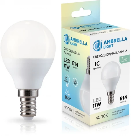 Лампа светодиодная Шар P45 11W 4000K Ambrella Bulbing 451114