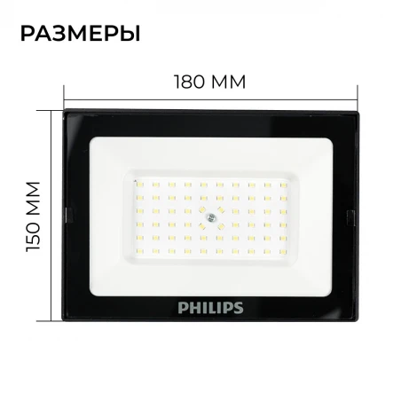 Прожектор уличный светодиодный BVP156 G2 LED40/NW 220-240 50W WB Philips 911401814387
