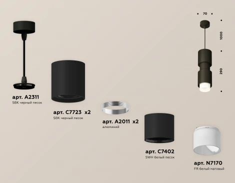Подвесной светильник Ambrella Techno Spot XP7723032 (круглые)