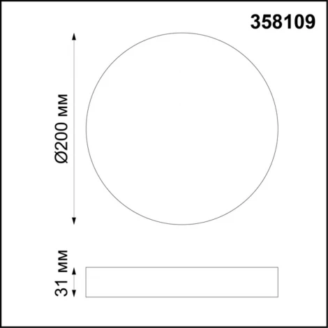 Накладной точечный светильник Novotech Ornate 358109 (LED, 220V, круглые)