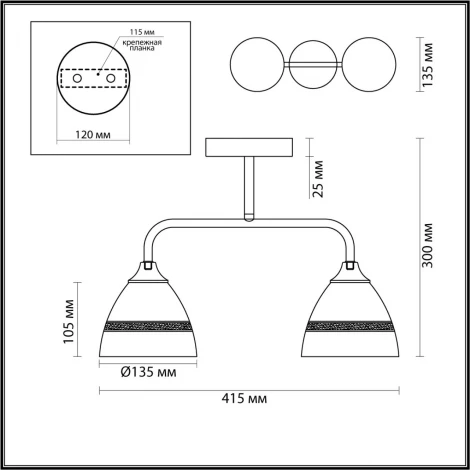 Потолочная люстра на штанге Nettie 5214/2CA черный, бронзовый E27 2*60W