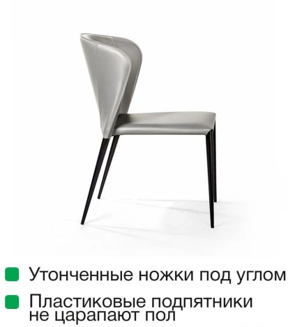 Стул Albert, кожа тауп Top Concept ALBERT 2001000000746