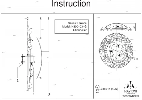 Потолочный светильник Maytoni Lantana H300-03-G