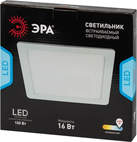 Встраиваемый точечный светильник светодиодный ЭРА LED 2-16-6K (220V)