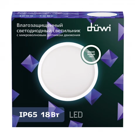 Настенно-потолочный светильник светодиодный с датчиком движения duwi 25123 1