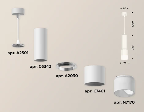 Подвесной светильник Ambrella XP XP7401020 (220V, на проводе, круглые)