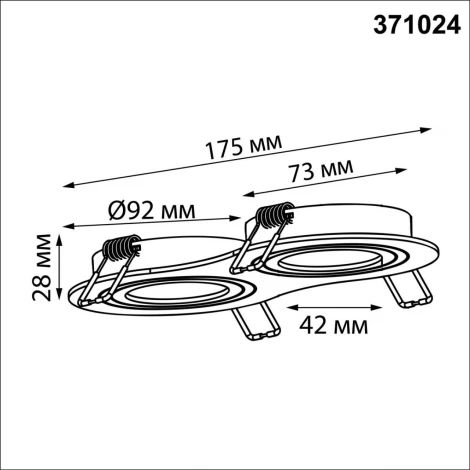 Светильник встраиваемый поворотный Novotech Morus 371024 черный IP20 GU10 2*50W 220-240V