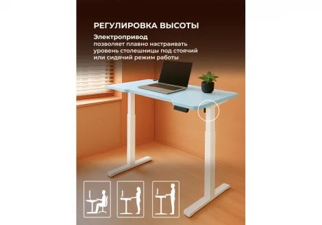 Компьютерный стол Notta Маркос 140х80 голубой / белый