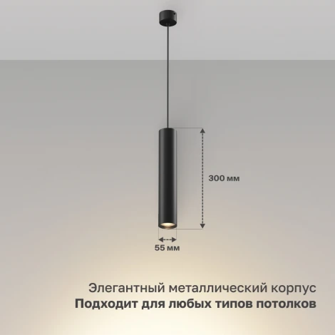 Подвесной светильник Nuvolt Bein LPL-005B