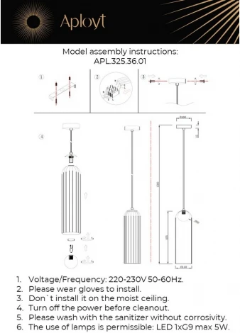 Подвесной светильник Aployt Arian APL.325.36.01 (220V, на проводе, шар)