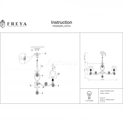 Подвесная люстра Freya Luciana FR2003PL-07CH