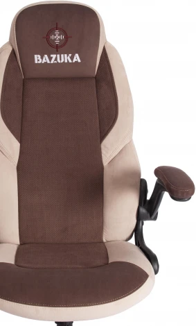 Кресло BAZUKA (Флок  /Коричневый,Бежевый)