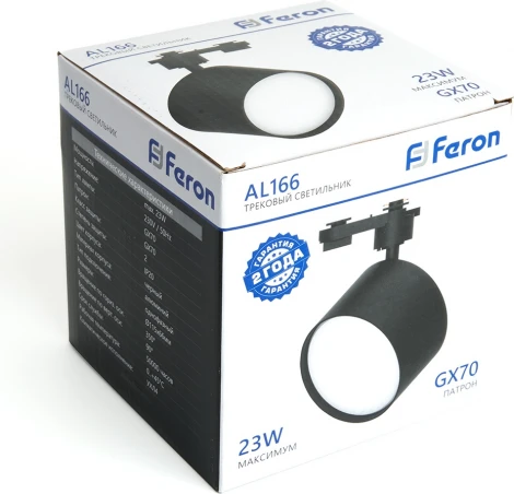 Светильник трековый однофазный Feron AL166 48545 GX70, черный (220V, круглые)
