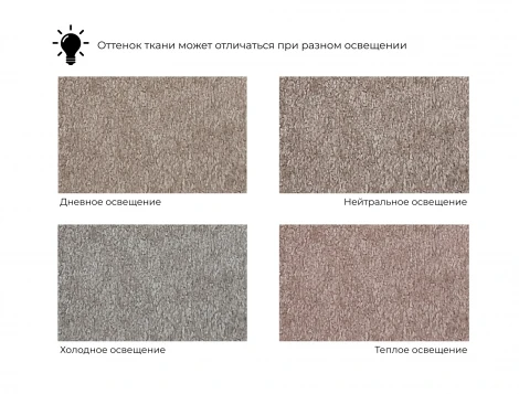 Диван прямой Лига-086 (Фанера/Металл/Велюр/Бежевый) Лига Диванов 131090