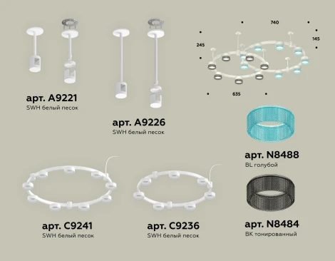 Подвесной светильник на штанге Ambrella TRADITIONAL XR92211200 (220V)